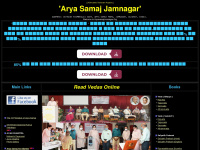 Aryasamajjamnagar.org