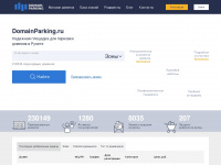 domainparking.ru Webseite Vorschau