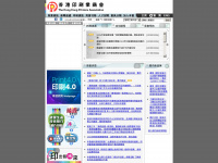 hkprinters.org Webseite Vorschau