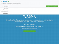 Wasma.ru