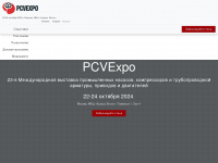 pcvexpo.ru