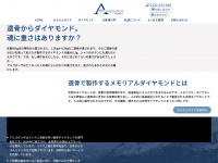 Algordanza.co.jp