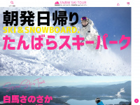snow-ski-tour.com