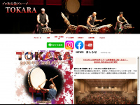 tokara.net Webseite Vorschau