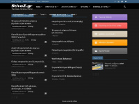 stivoz.gr Webseite Vorschau