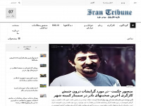 Iran-tribune.com
