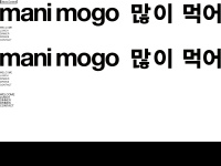 mani-mogo.com Webseite Vorschau