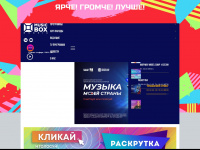Musicboxtv.ru