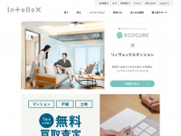 Intellex.co.jp