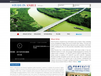 studyinanhui.com Webseite Vorschau