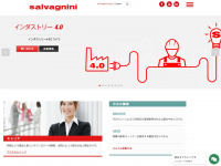 Salvagnini.co.jp