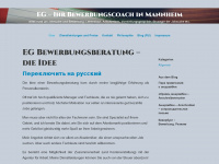 ihrbewerbungscoach.wordpress.com Webseite Vorschau