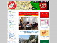 tolafghanistan.com Webseite Vorschau