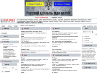 ukrbox.com Webseite Vorschau