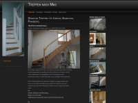 treppen-nach-mass.de Webseite Vorschau