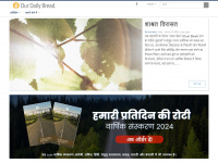 hindi-odb.org