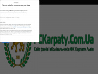 fckarpaty.com.ua Webseite Vorschau