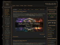 elderscrolls.net Webseite Vorschau