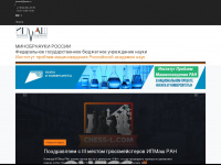 ipme.ru Webseite Vorschau