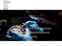 eti.ua Webseite Vorschau