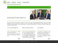 gkmcpa.com Webseite Vorschau