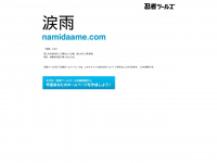 Namidaame.com