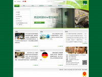 bbw-suzhou.com