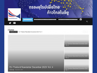 thaieurope.net Webseite Vorschau