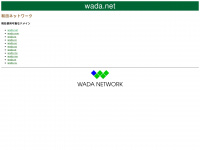 wada.net