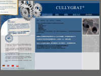 cullygrat.asia Webseite Vorschau