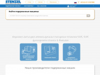 cnc-stenzel.ru Webseite Vorschau
