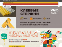 doublev.ru Webseite Vorschau