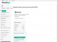 modstore.pro Webseite Vorschau