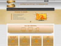 sovok.tv Webseite Vorschau
