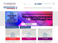 legpromexpo.ru Webseite Vorschau