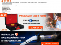 avero.com.ua Webseite Vorschau