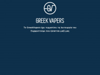 Greekvapers.gr