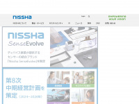 nissha.com Webseite Vorschau