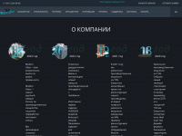 modernglass.ru Webseite Vorschau