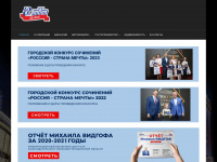 bovid.ru Webseite Vorschau