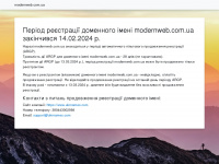 modernweb.com.ua Webseite Vorschau