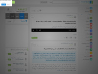 islamway.net Webseite Vorschau