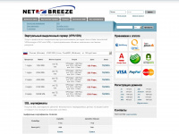 netbreeze.net Webseite Vorschau
