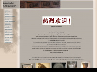 asiatische-antiquitäten.de Webseite Vorschau