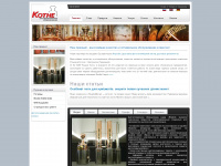 kothe-distilling.com.ua