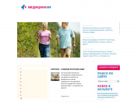 medicina99.ru Webseite Vorschau