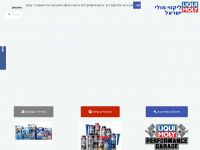 liquimoly.co.il Webseite Vorschau