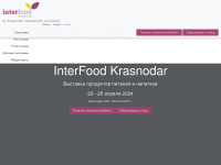 inter-food.su