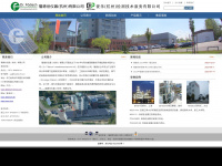 foedisch-china.com Webseite Vorschau