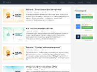 uguide.ru Webseite Vorschau